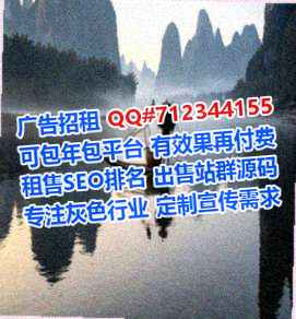 安居代怀投资公司